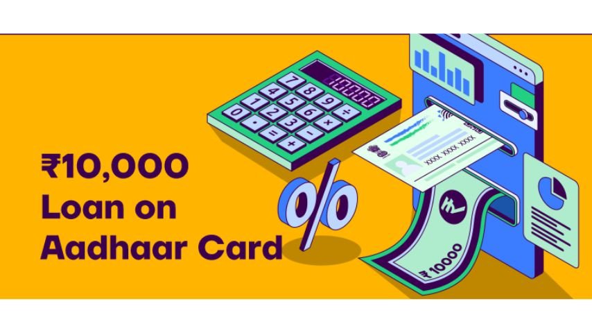 How to get loan through Aadhaar card । આધાર કાર્ડ દ્વારા લોન કેવી રીતે મેળવવી